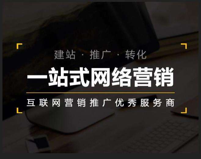 下陆企业如何怎么利用网络推广抓取潜在客户