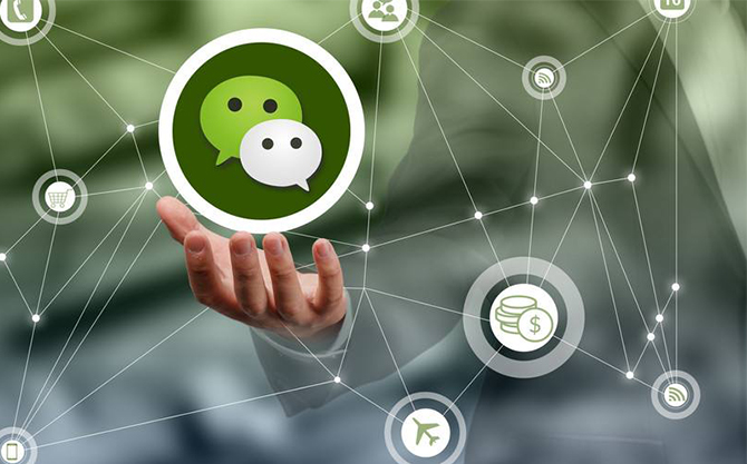 下陆浅析微信开发可以为企业带来的几个作用