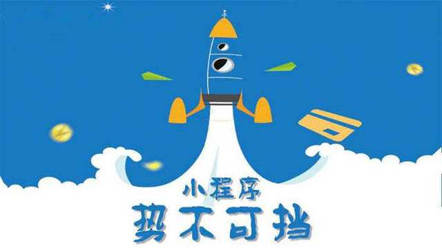 下陆微信小程序开发如何助力传统零售商突破经营难题