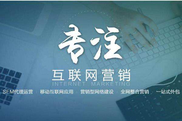 下陆电商行业做网络推广需要具备的条件有哪些