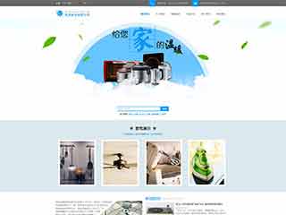下陆电器,家电公司网站模板,电器,家电公司网页模板
